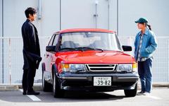Route de nuit - Drive my car : une Saab rouge en guise de fil rouge