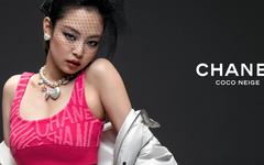Jennie (BLACKPINK) nommée égérie de la collection COCO NEIGE de CHANEL