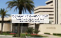 Tunisie : La BCT préoccupée par le tarissement aigu des ressources financières extérieures