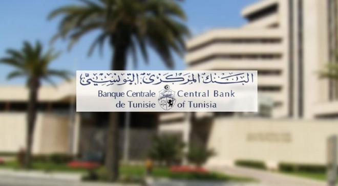 Tunisie : La BCT préoccupée par le tarissement aigu des ressources financières extérieures