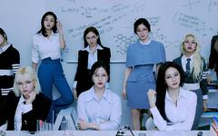 TWICE dévoile un medley pour “Formula of Love: O+T=＜3”