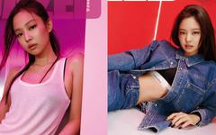 Jennie (BLACKPINK) pose en couverture de DAZED KOREA
