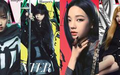 aespa pose en couverture de Harper’s BAZAAR