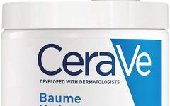 CeraVe Baume Hydratant
