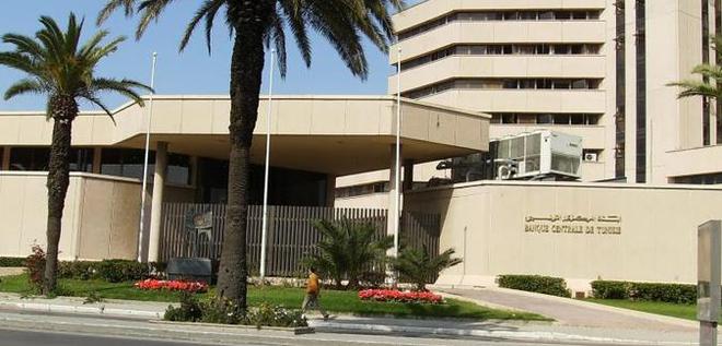 La banque centrale de Tunisie, première dans le monde arabe, en termes de présence de la femme