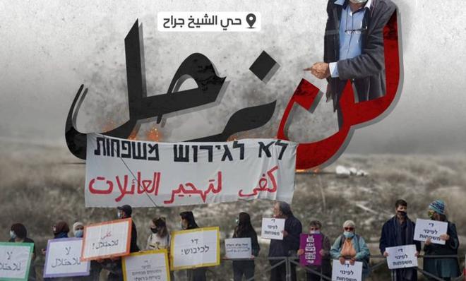 Tunisie : Suite aux crimes de l’occupation à el-Aqsa, l’UGTT réitère son appel pour une loi criminalisant la normalisation avec Israël